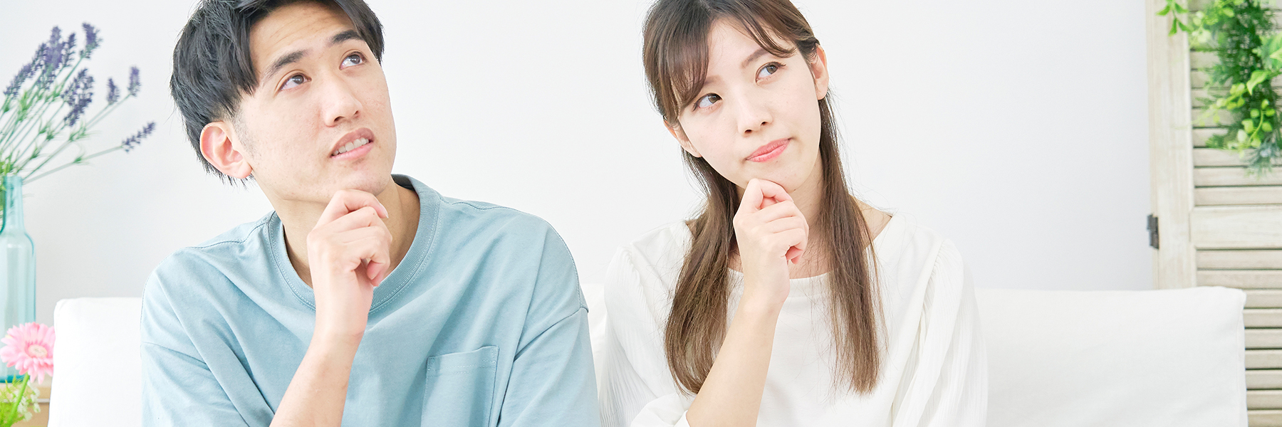 定額制住宅 家づくりのお金の不安